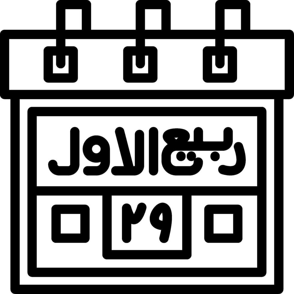 Twenty-Ninth Rabi-ul-Awwal Creative Unique vectoe Icons vector