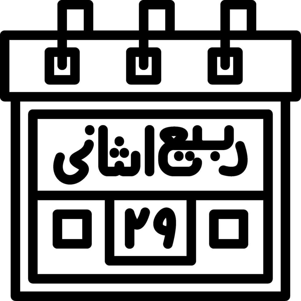 Twenty-Ninth Rabi-us-Sani Creative Unique vectoe Icons vector