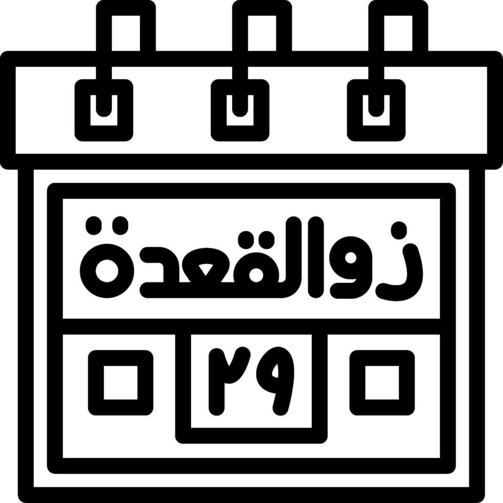 Twenty-Ninth Zil-Qadah Creative Unique vectoe Icons vector
