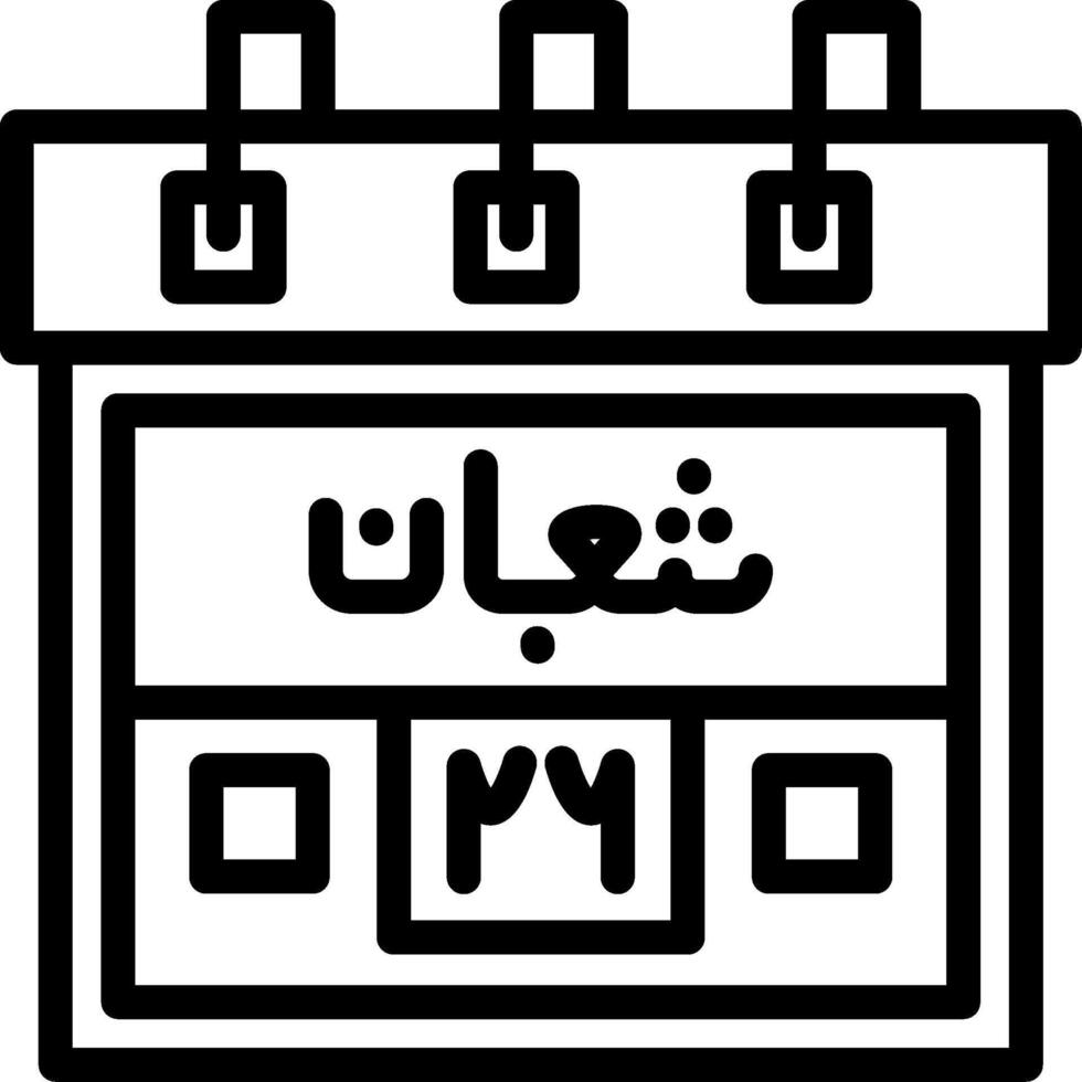 Twenty-Sixth Shaban Creative Unique vectoe Icons vector