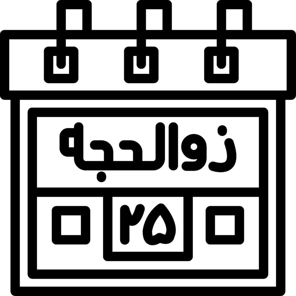 Twenty-Fifth Zul-Hijah Creative Unique vectoe Icons vector