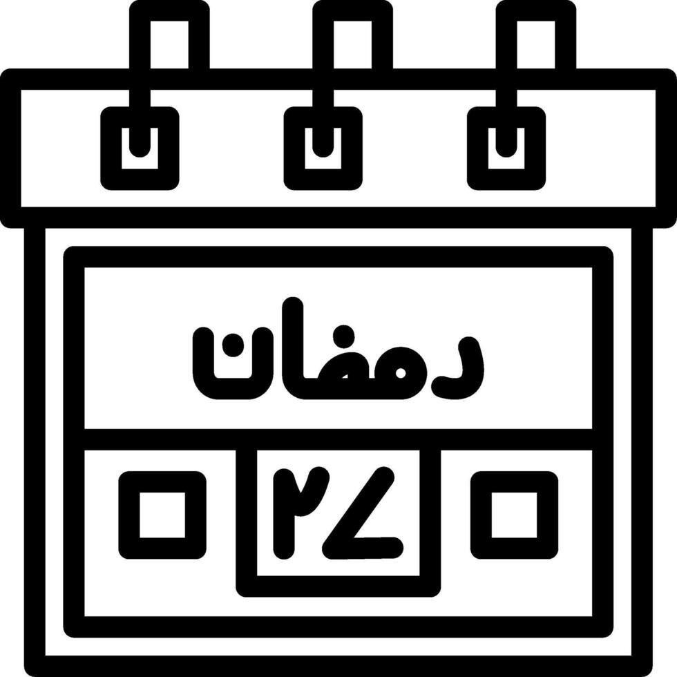 Twenty-Seventh Ramadan Creative Unique vectoe Icons vector