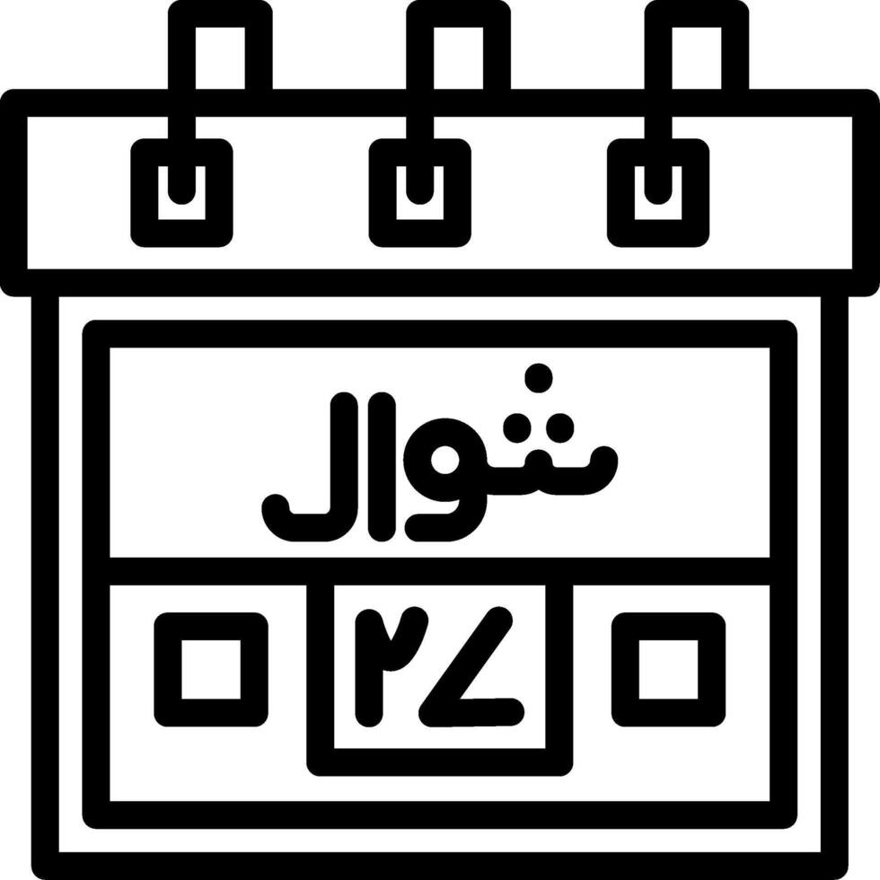 Twenty-Seventh Shawal Creative Unique vectoe Icons vector