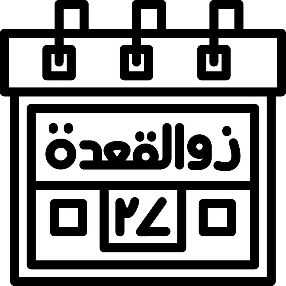 Twenty-Seventh Zil-Qadah Creative Unique vectoe Icons vector