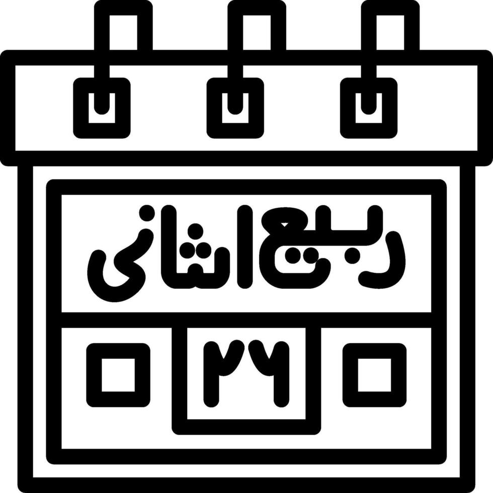 Twenty-Sixth Rabi-us-Sani Creative Unique vectoe Icons vector