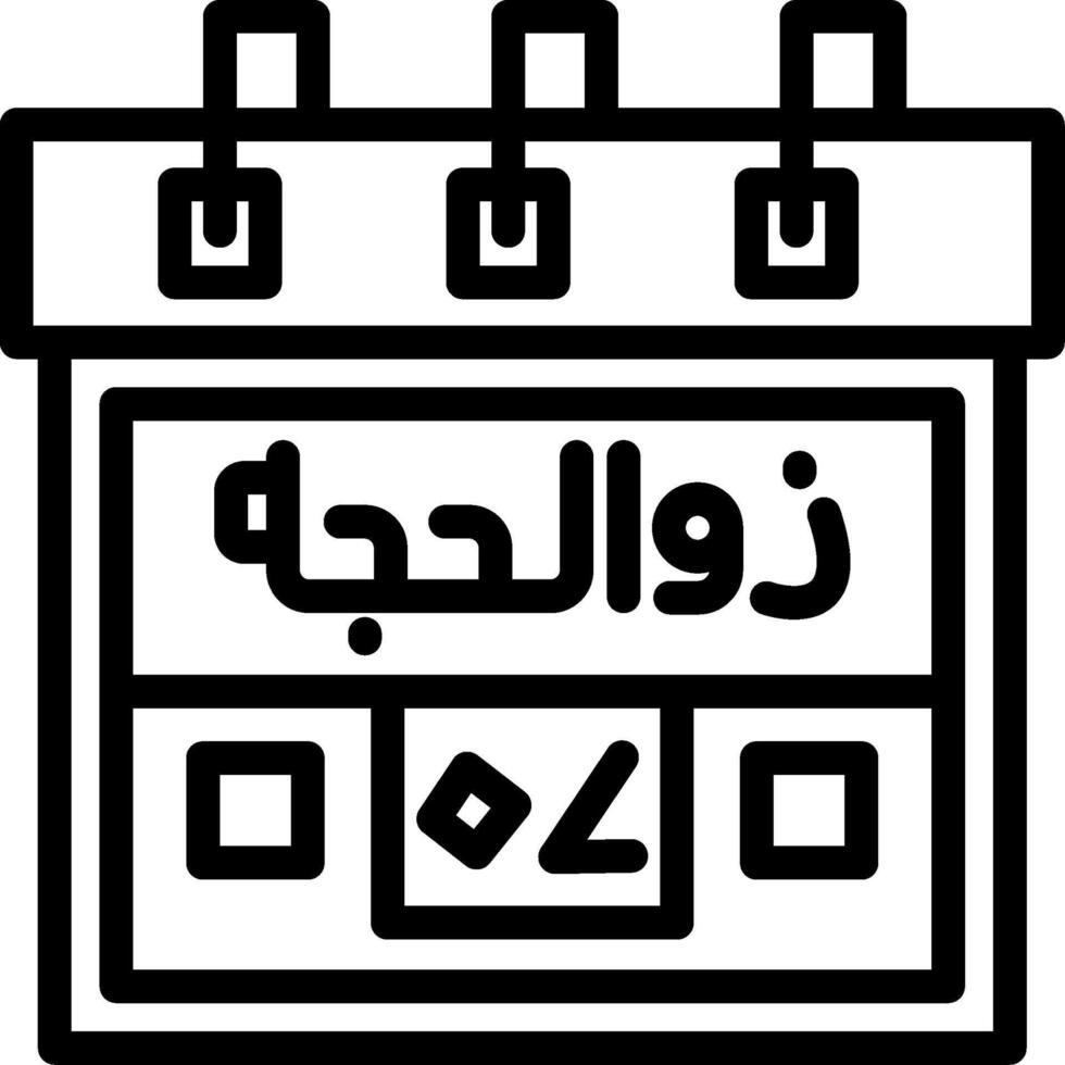 Seventh Zul-Hijah Creative Unique vectoe Icons vector