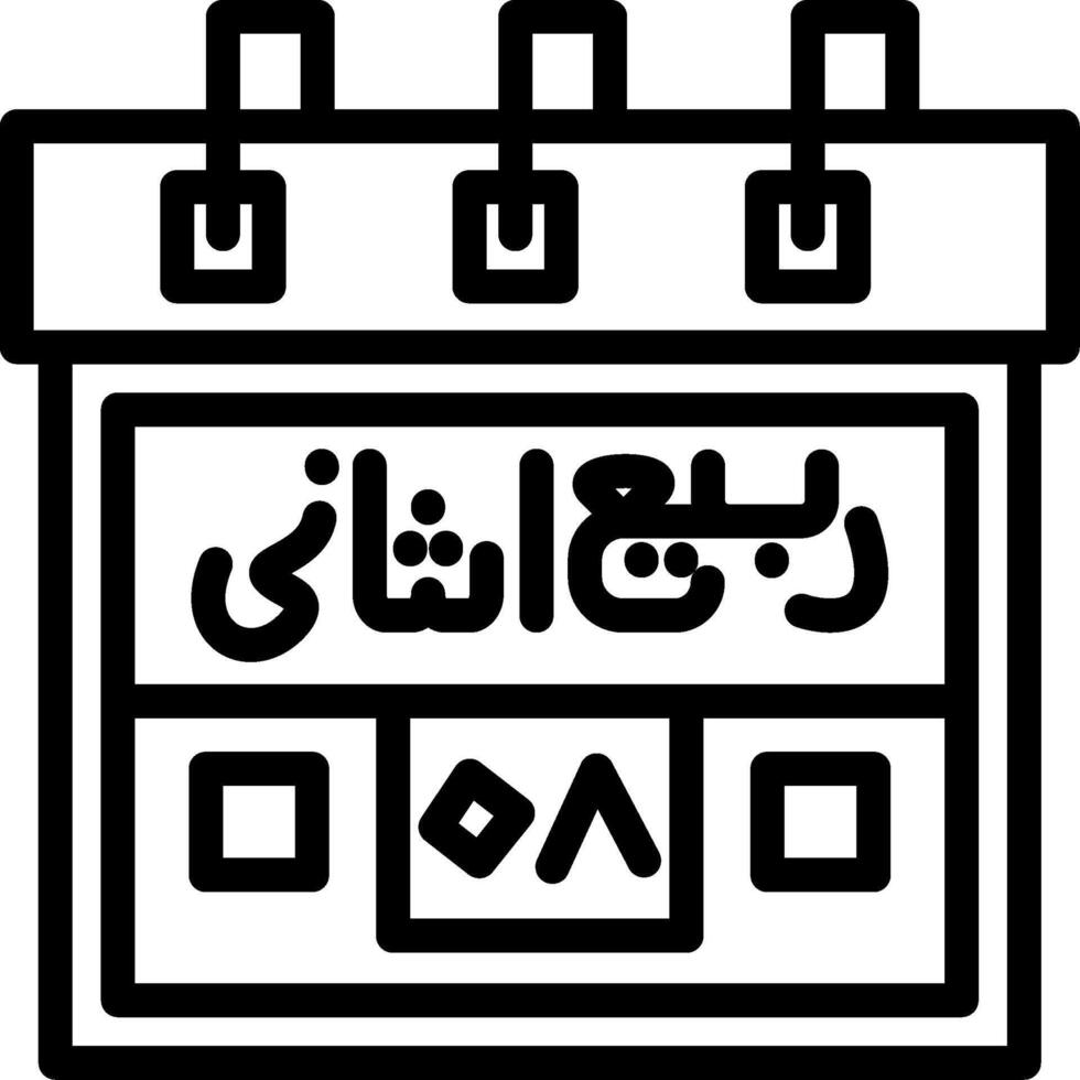 Eighth Rabi-us-Sani Creative Unique vectoe Icons vector