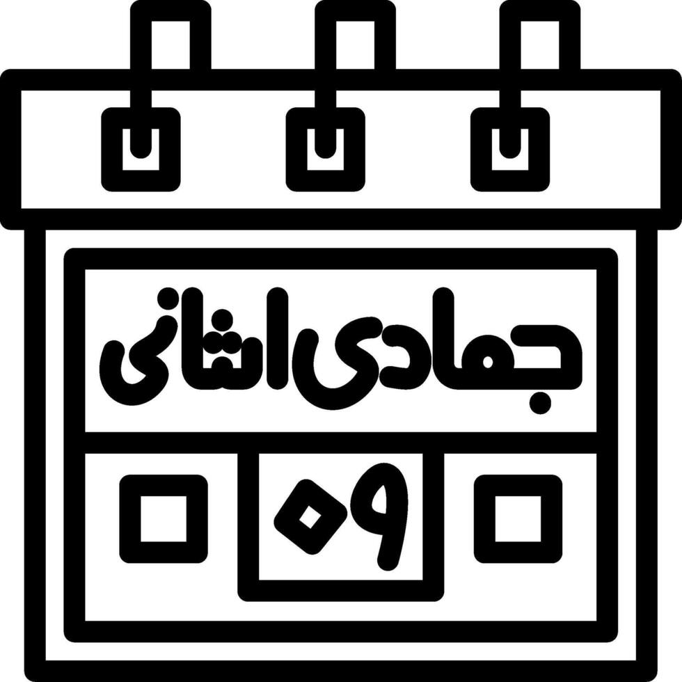 Ninth Jamadi-us-Sani Creative Unique vectoe Icons vector