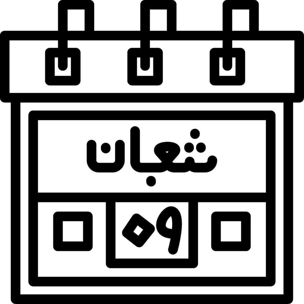 Ninth Shaban Creative Unique vectoe Icons vector