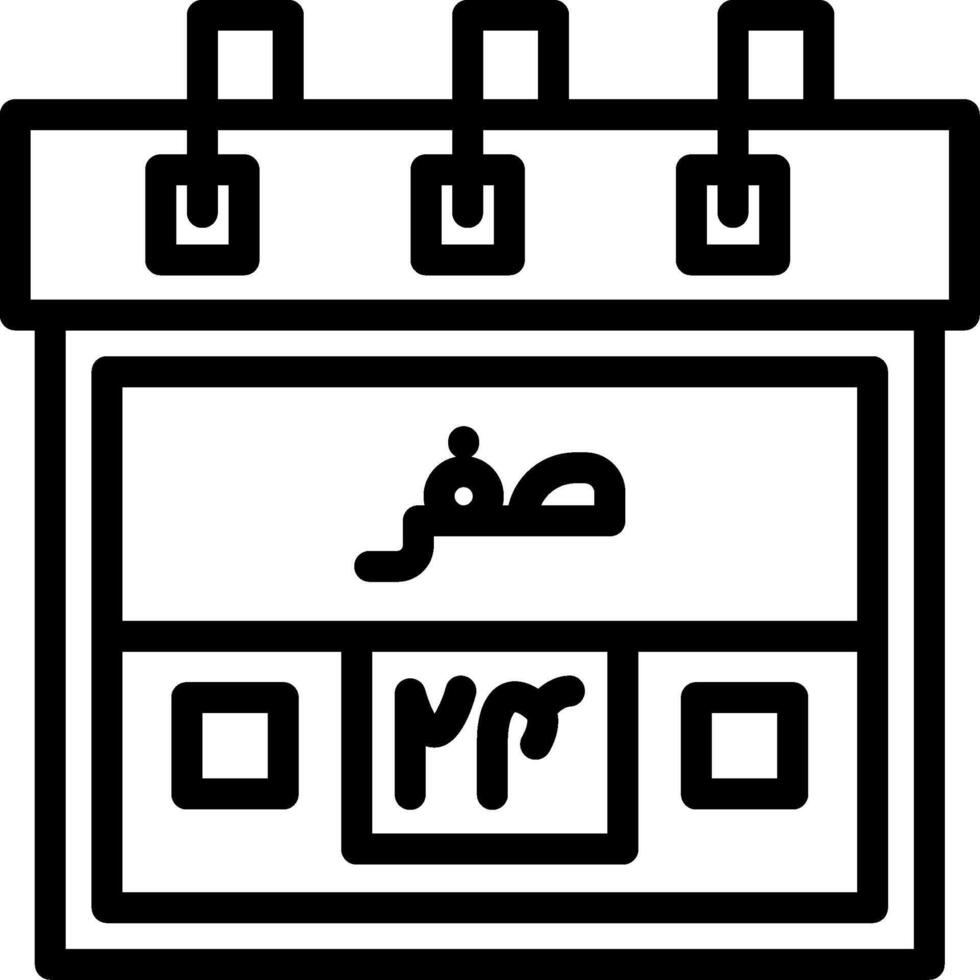 Twenty-Fourth Safar Creative Unique vectoe Icons vector