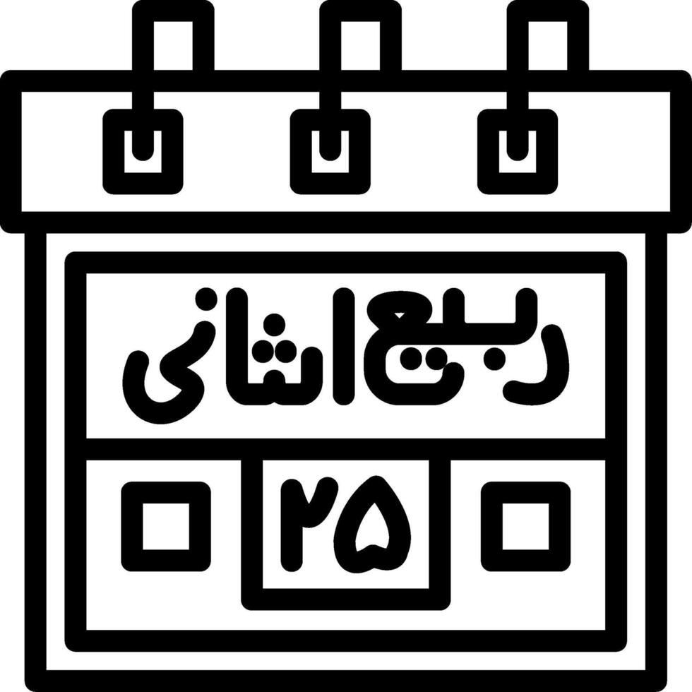 Twenty-Fifth Rabi-us-Sani Creative Unique vectoe Icons vector