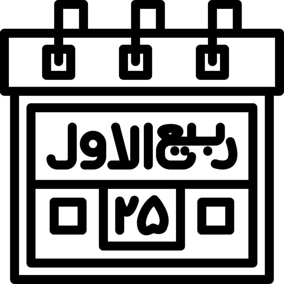 Twenty-Fifth Rabi-ul-Awwal Creative Unique vectoe Icons vector