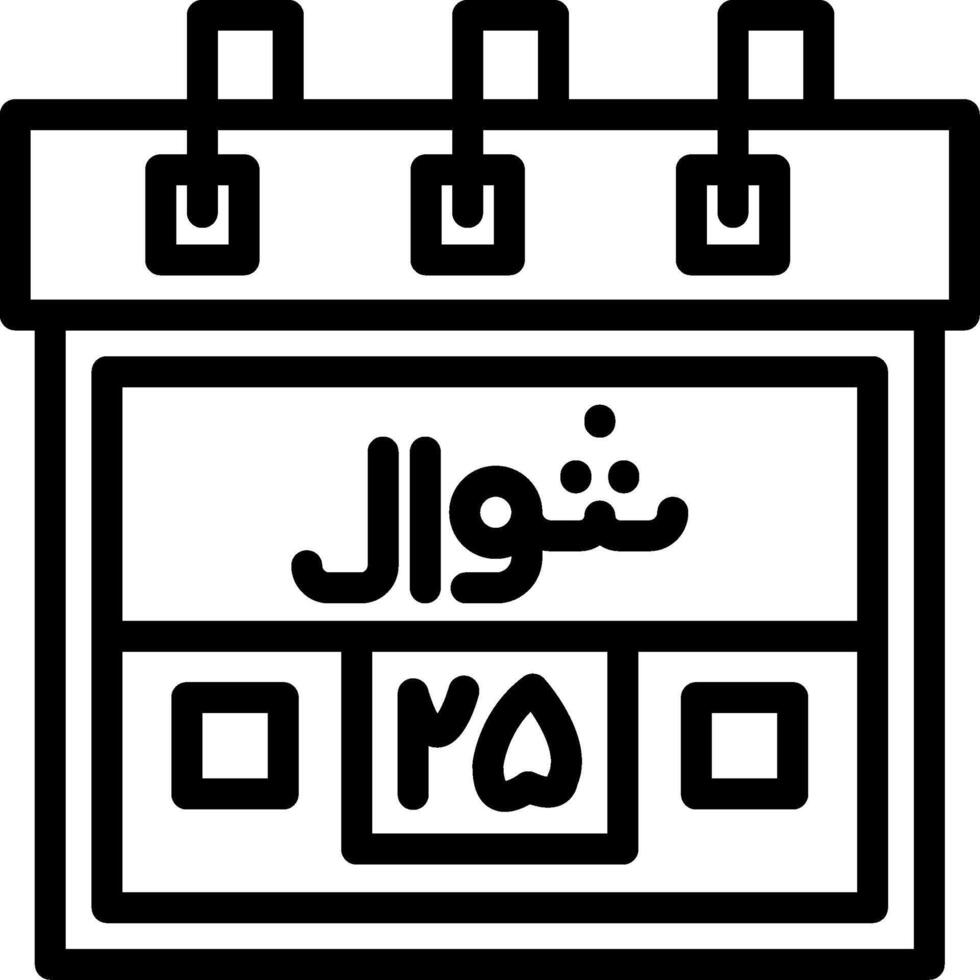 Twenty-Fifth Shawal Creative Unique vectoe Icons vector