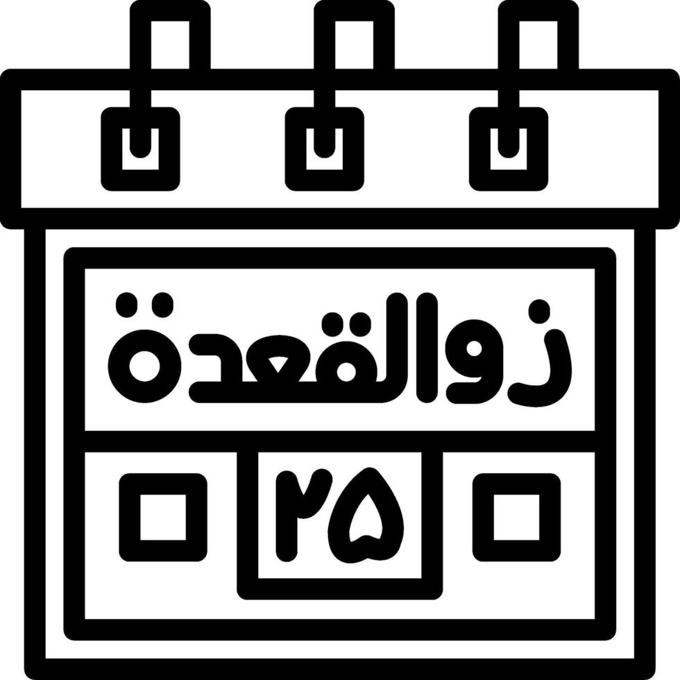 Twenty-Fifth Zil-Qadah Creative Unique vectoe Icons vector
