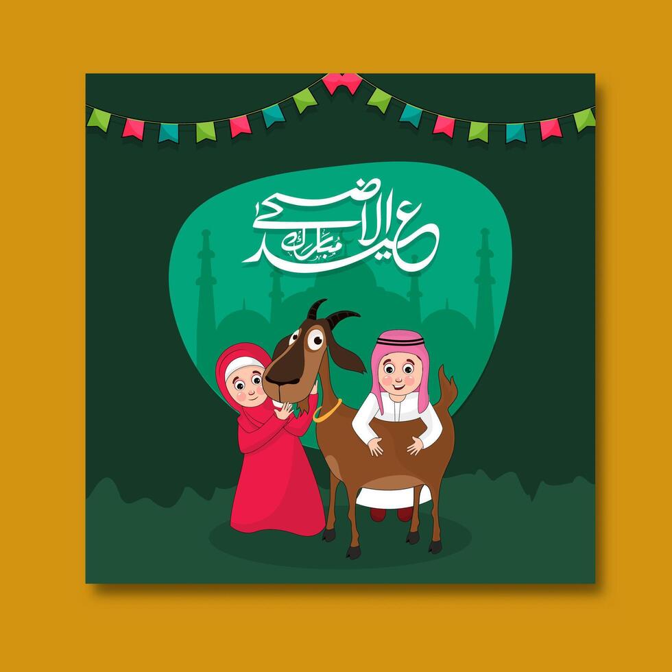 Arabic Calligraphy of Text Eid Ul Adha Post with Illustration of Muslim Couple Holding a Goat in Front of Silhouette Mosque for The Festival of Sacrifice Concept. vector