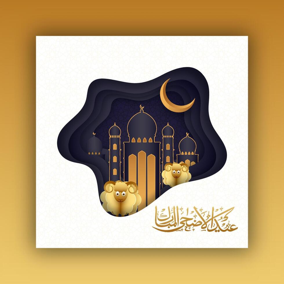 Arabic Calligraphy of Text Eid Ul Adha Mubarak Card with Illustration of Lit Up Mosque and Sheep at Night Paper Cut Background. vector