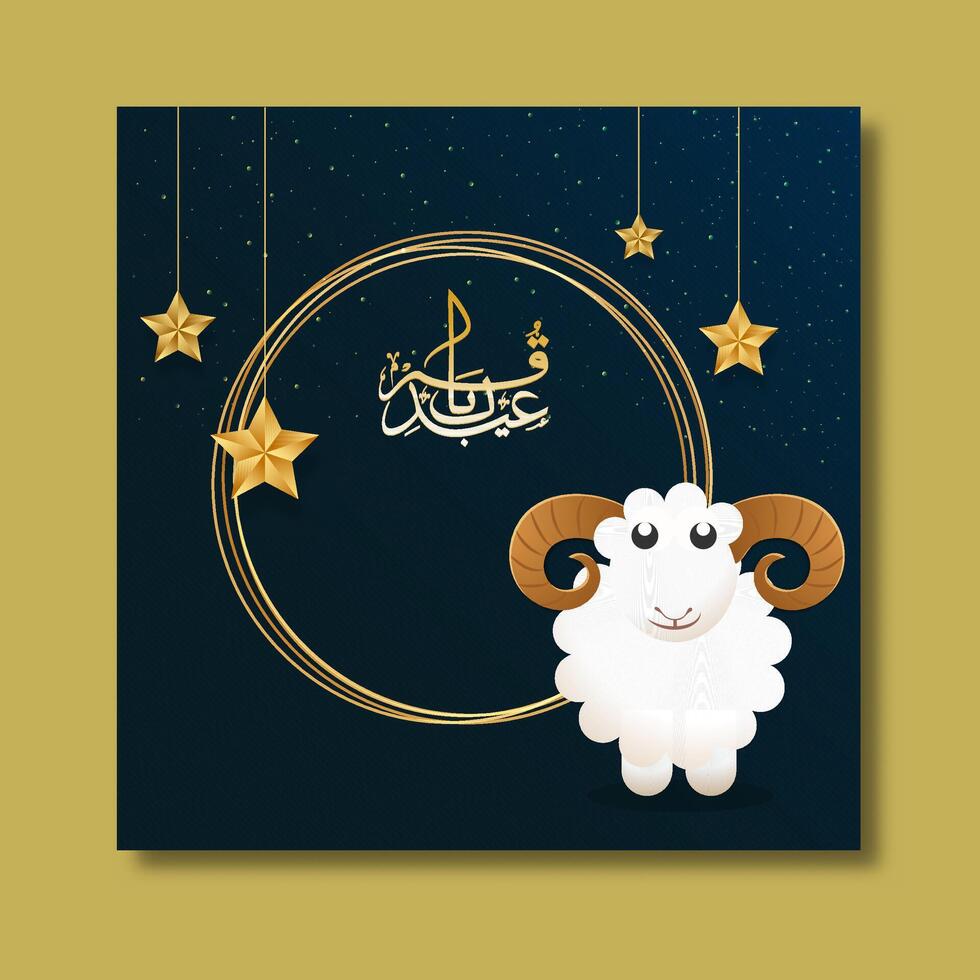 Arabic Calligraphy of Text Eid Ul Adha Mubarak Post with Illustration of Sheep Against Golden Frame and Stars Decoration on Dark Blue Background. vector