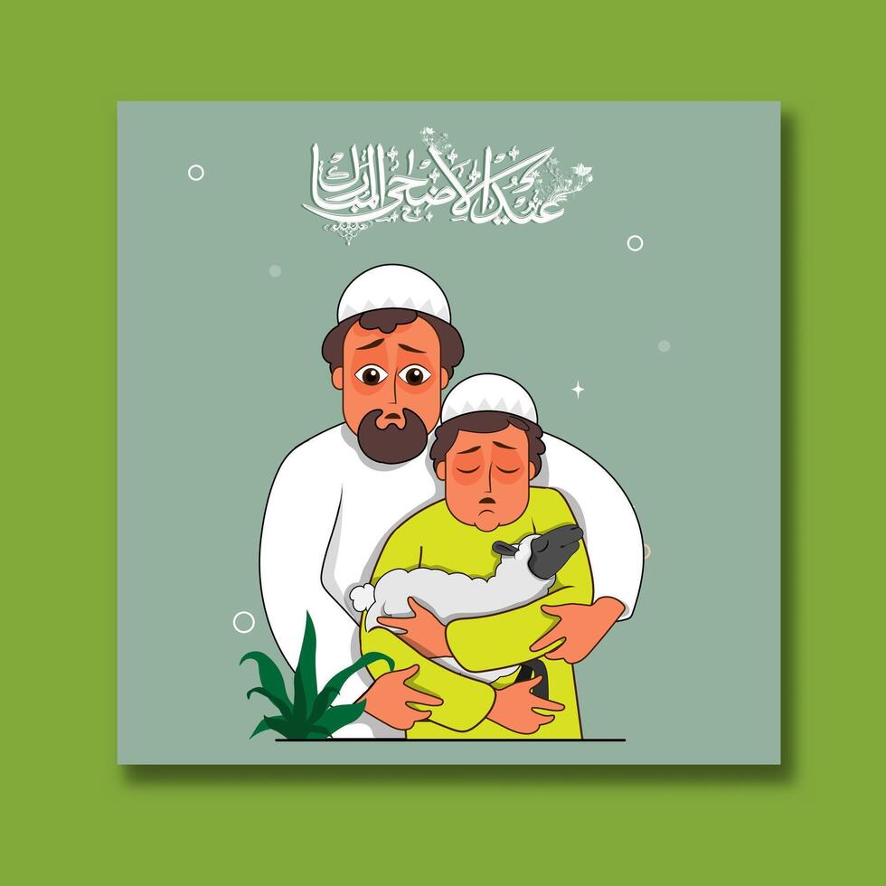 Eid ul-Adha Mubarak Post with Arabic Calligraphy, Illustration of Unhappy Muslim Father and Son Hugging Cartoon Lamb. vector