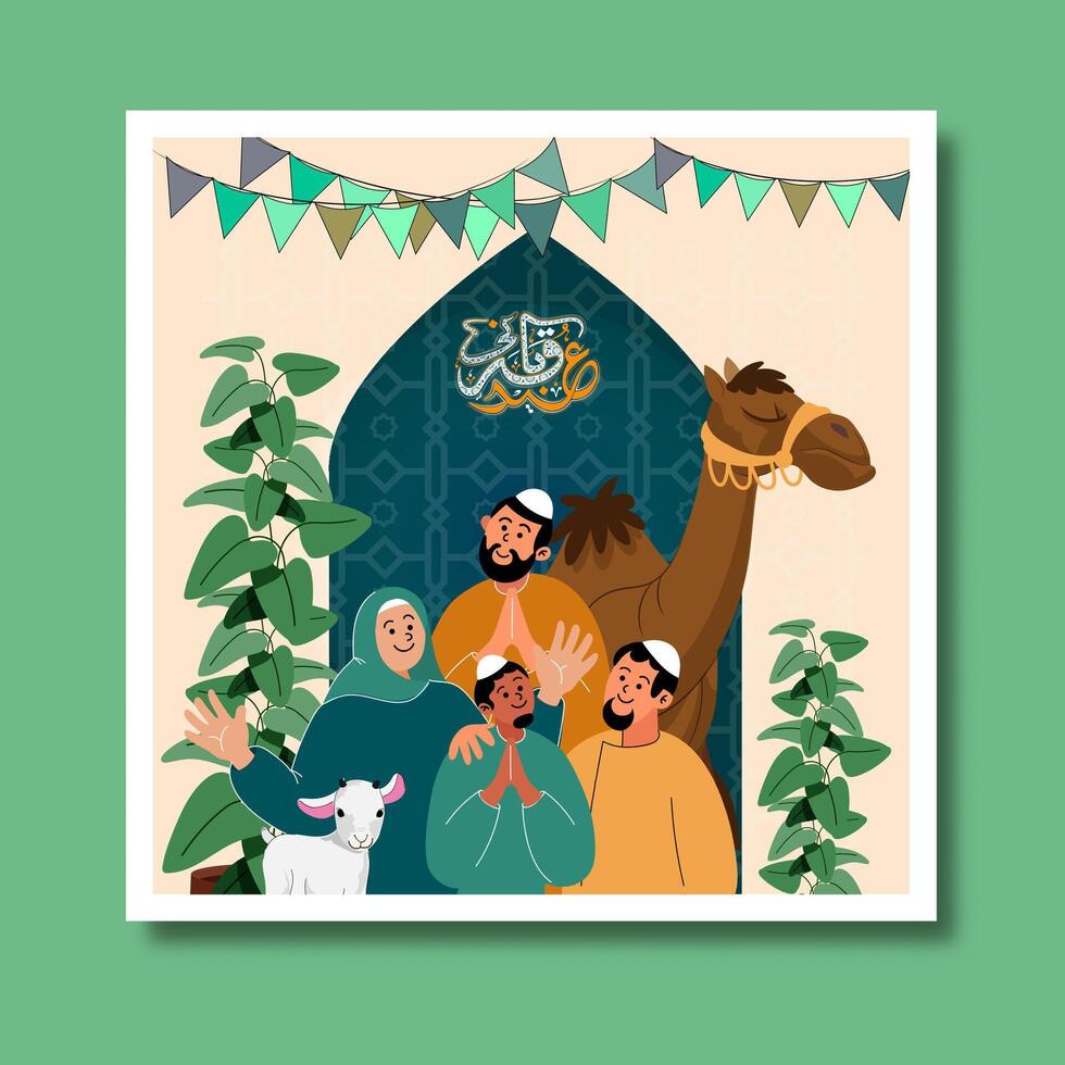 Arabic Calligraphy of Text Eid Ul Adha Mubarak Post with Illustration of Muslim People and Camel, Goat for The Festival Celebration of Sacrifice Concept. vector