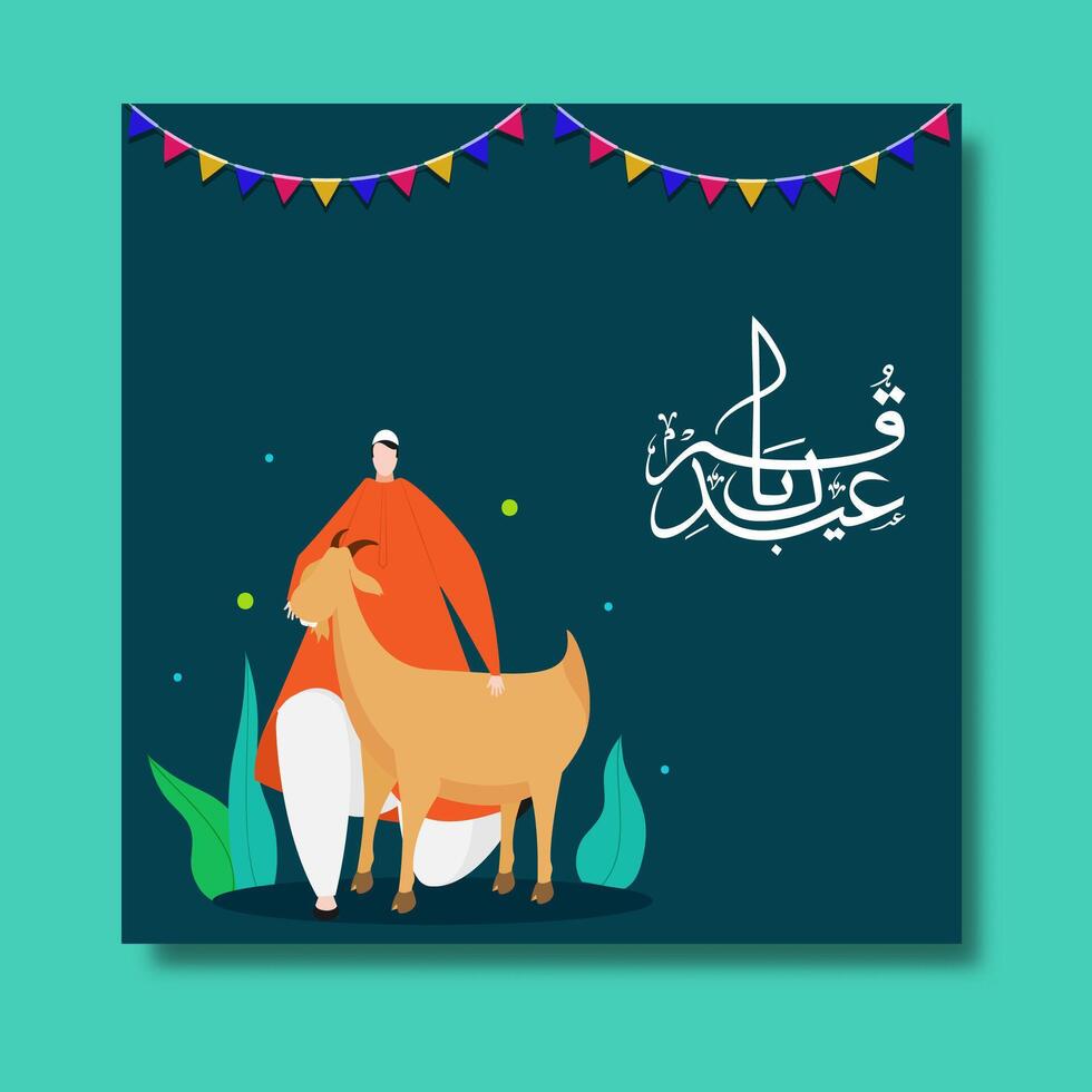 Arabic Calligraphy of Eid Ul Adha Greeting Card with Illustration of Muslim Man Holding a Goat at Nature View for The Festival of Sacrifice Concept. vector