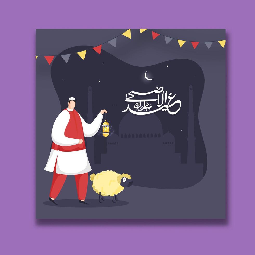 Arabic Calligraphy of Text Eid Ul Adha Post with Illustration of Muslim Man Holding a Lantern and Sheep in Front of Silhouette Mosque for The Festival of Sacrifice Concept. vector
