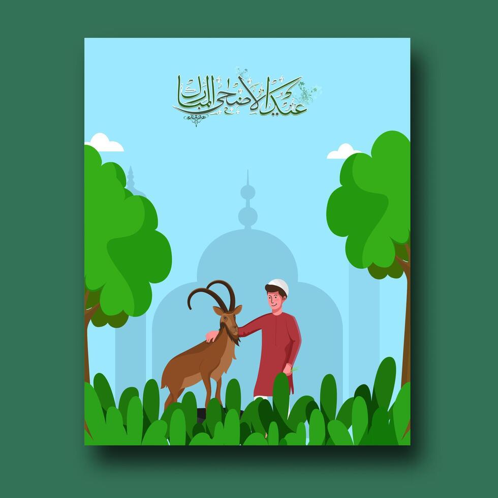 Eid ul-Adha Mubarak Post with Arabic Calligraphy, Illustration of Muslim Boy Holding Goat on Nature and Blue Silhouette Mosque Background. vector