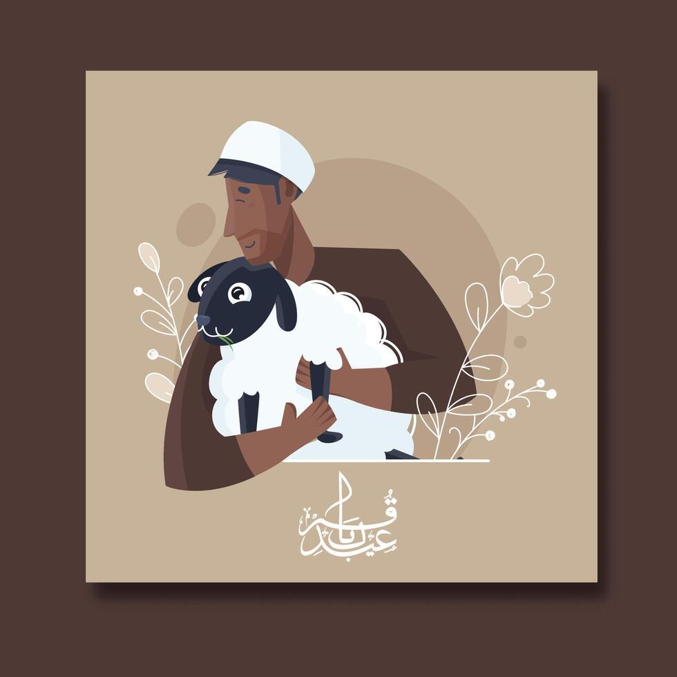 Arabic Calligraphy of Eid Ul Adha Post with Illustration of Muslim Man Holding a Sheep for The Festival of Sacrifice Concept. vector
