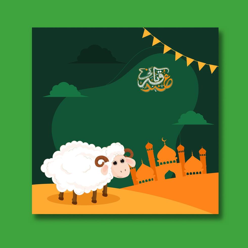 Arabic Calligraphy of Eid Ul Adha Post with Illustration of Adorable Sheep in Front of Mosque for The Festival of Sacrifice Concept. vector