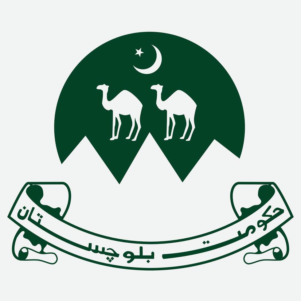 Government of Balochistan Province Official Logo vector