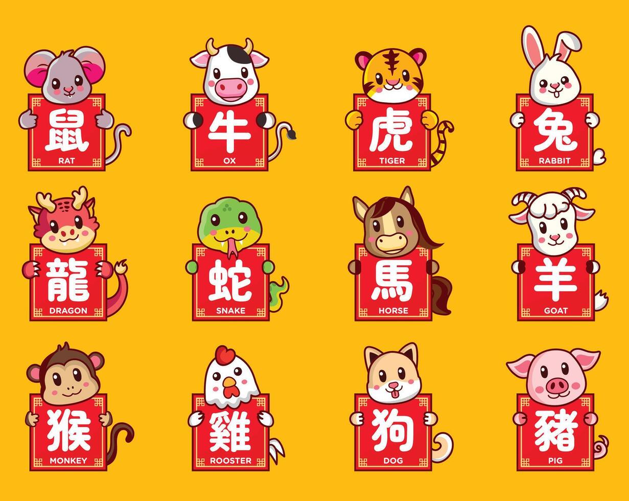 12 Chinese Zodiac Animals Illustration Set vector