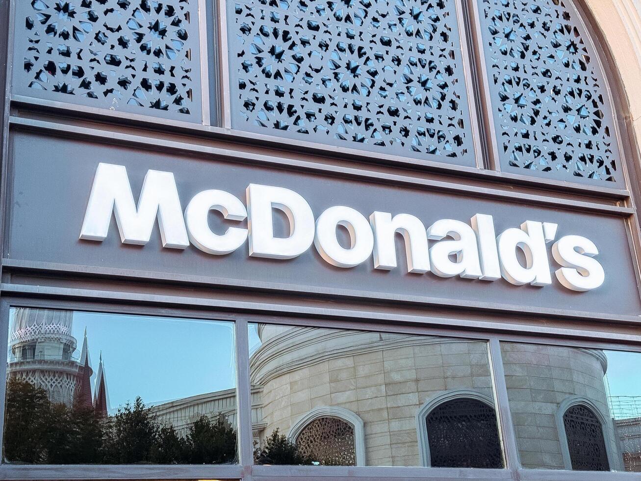 Antalya, Turkey - March 12, 2025 McDonalds logo. White title on wall photo