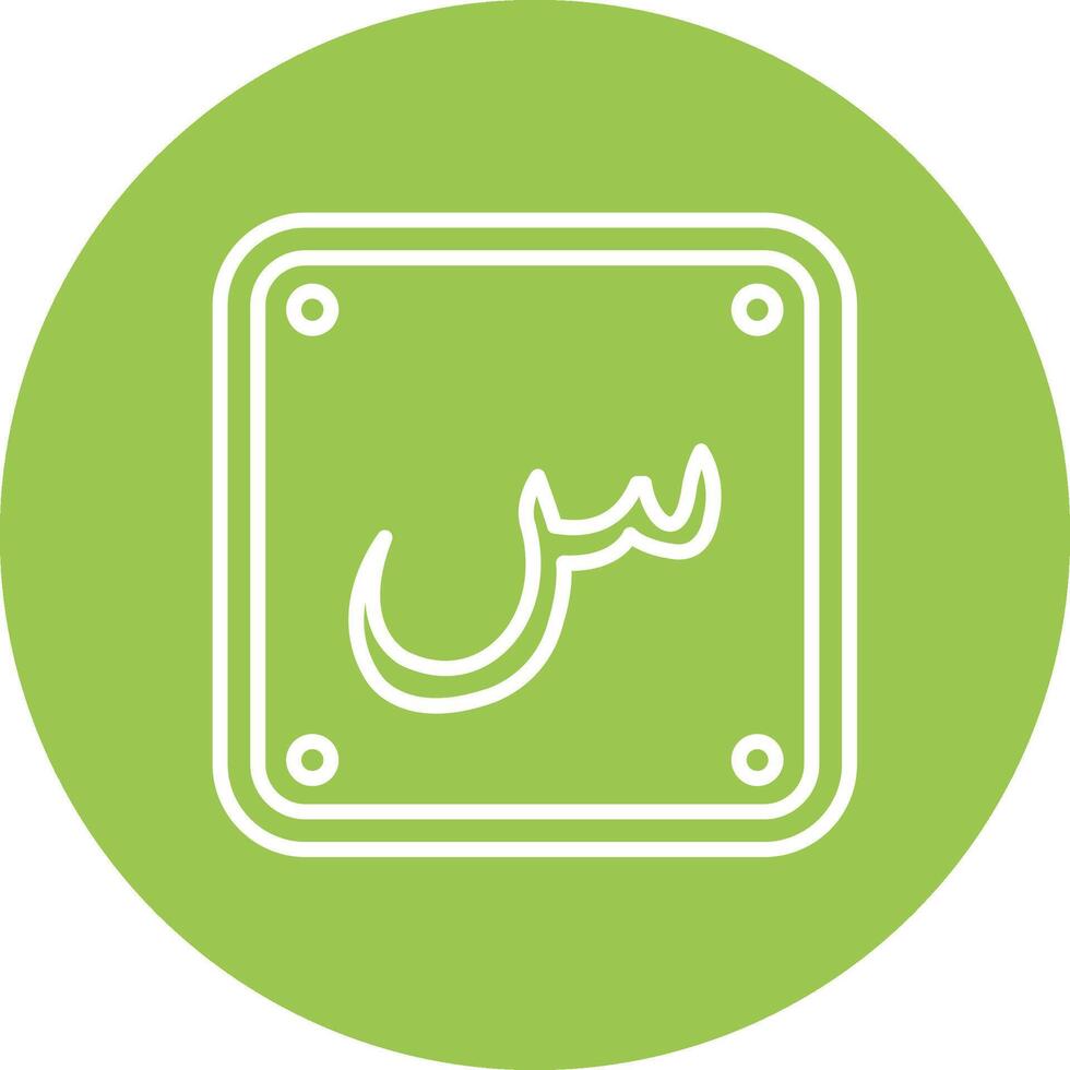 Arabic Language Bright Flat Artwork vector