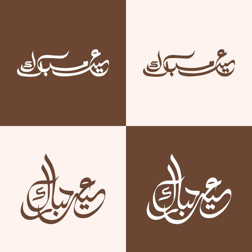 set collection, eid mubarak vector