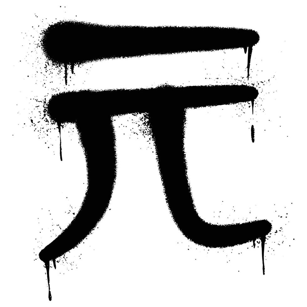 Black Spray Paint Graffiti Yuan Yen Symbol with Dripping Effect vector