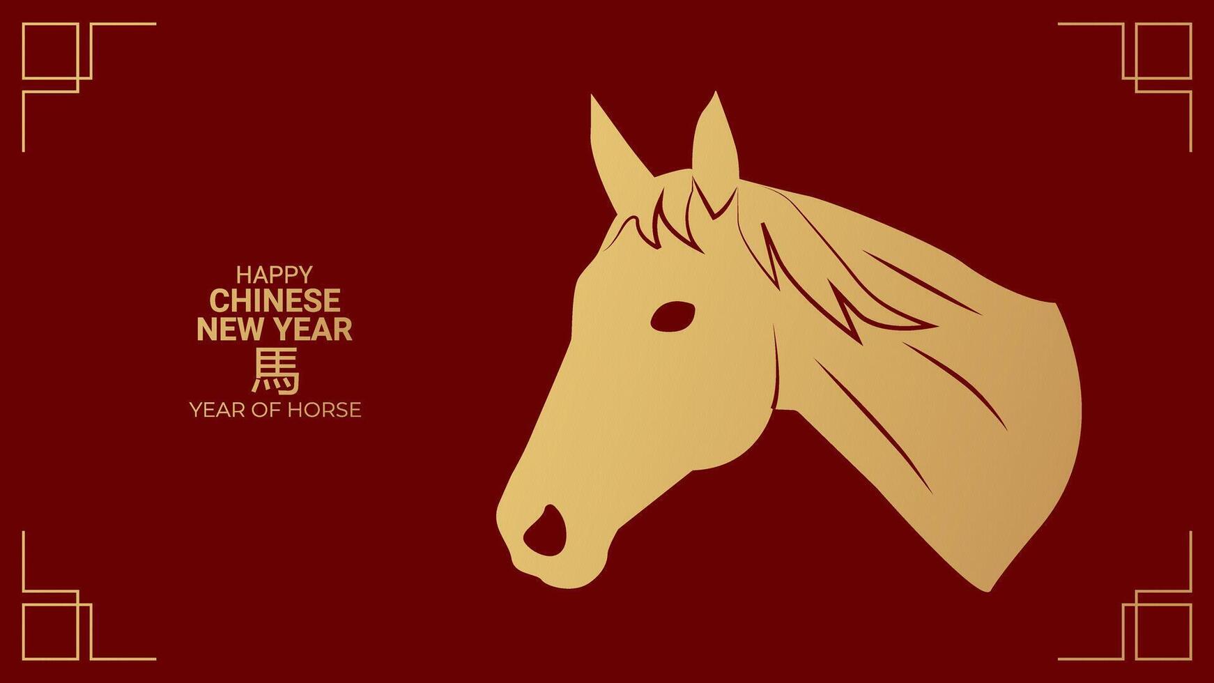 Year horse Happy chinese new year 2026...Silhouette gold horse on red background Banner. ... vector