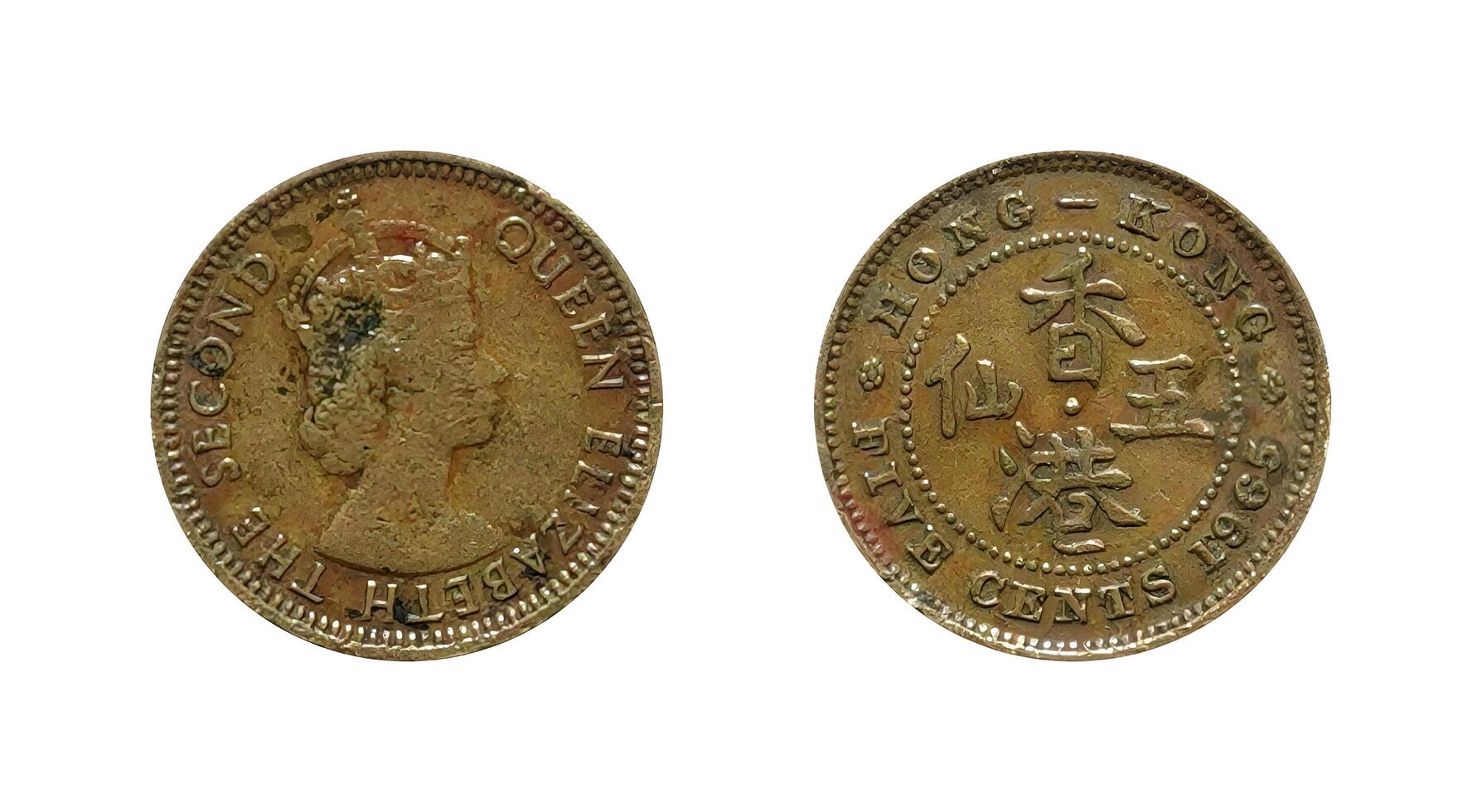 Five Cents 1965, Coin from Hong Kong, the coin shows the crowned bust of Queen Elizabeth II facing right and Chinese value within beaded circle, date lower right, It's made of Nickel brass. photo