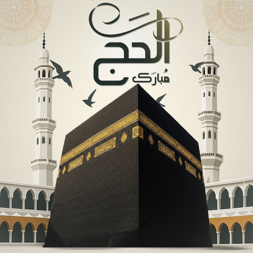 Hajj Mubarak Celebration Poster with Kaaba in Masjid al Haram Holy Kaaba Hajj Advertisement Hajj psd