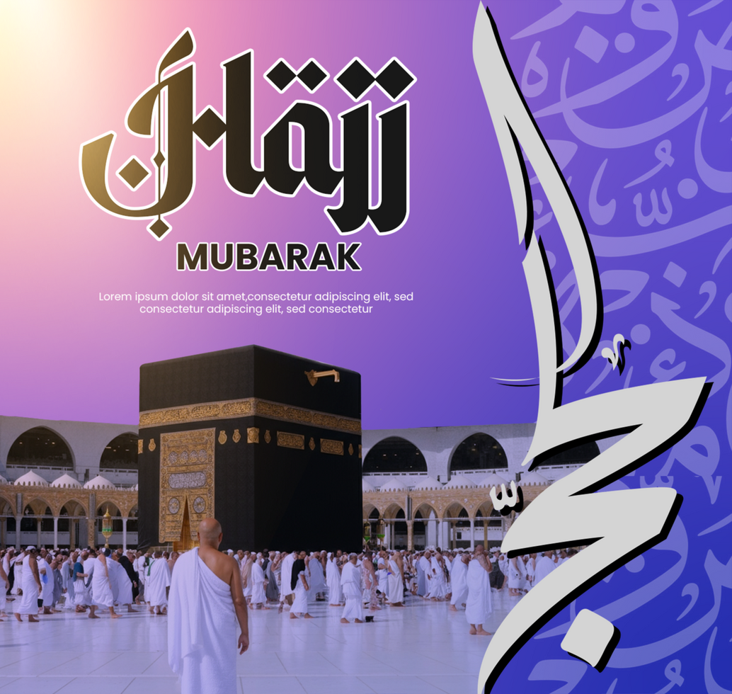 Hajj Mubarak Template with Kaaba in Masjid al Haram Holy Kaaba Hajj Advertisement Hajj Poster psd