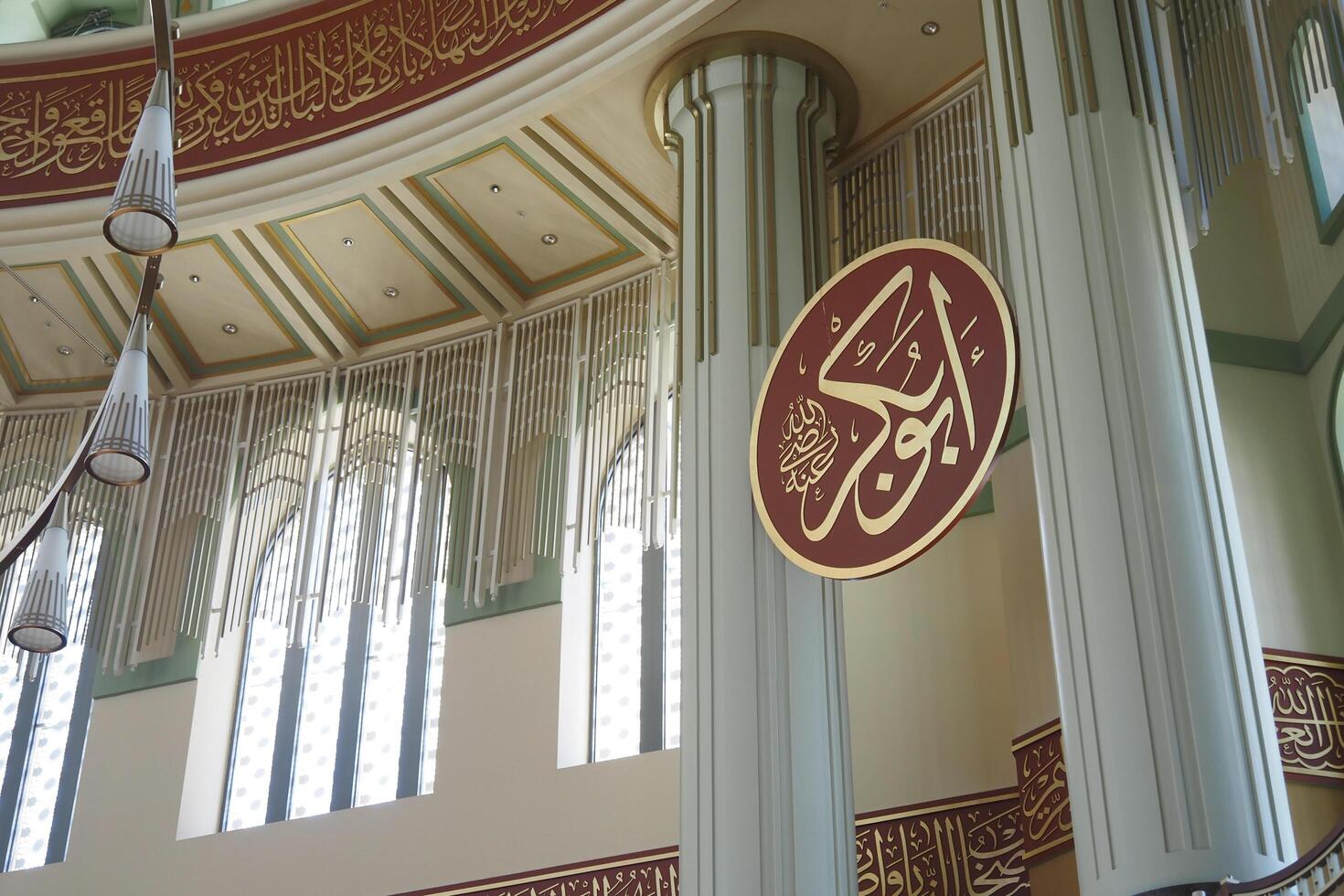 turkey istanbul 29 march 2025, Interior view of a mosque showcasing intricate architectural design photo