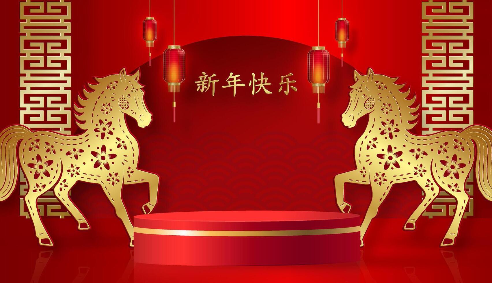 3d Podium red round stage for happy Chinese new year 2026 horse Zodiac sign vector