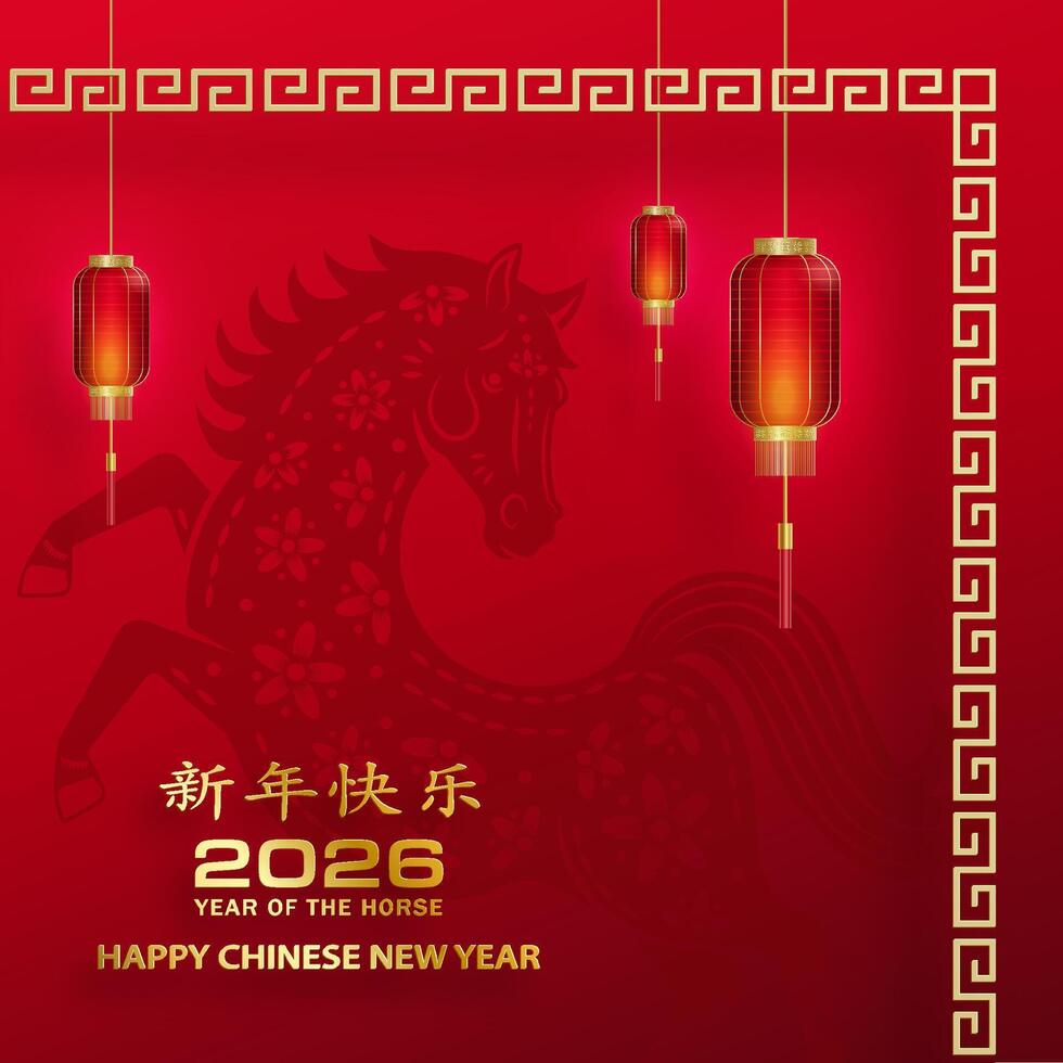 Happy Chinese new year 2026 shadow horse Zodiac sign, with gold paper cut style on color background vector