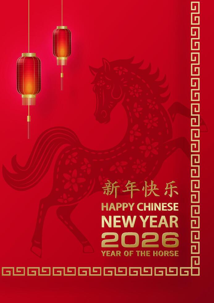 Happy Chinese new year 2026 horse Zodiac sign, with gold paper cut style on red color background vector