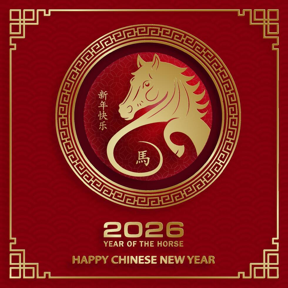 Happy Chinese new year 2026 logo horse Zodiac sign, with gold paper cut style on color background vector