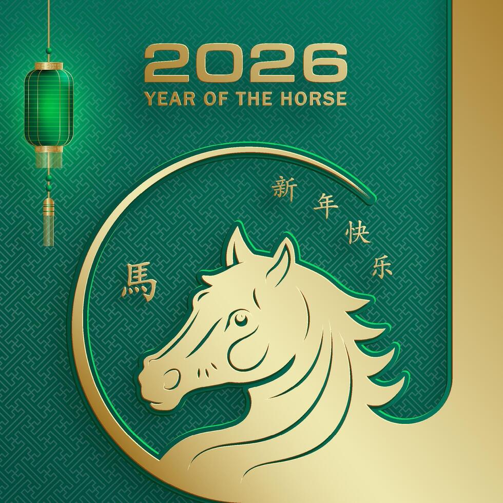 Chinese new year square card for 2026 horse Zodiac sign, with gold paper cut style on color background vector