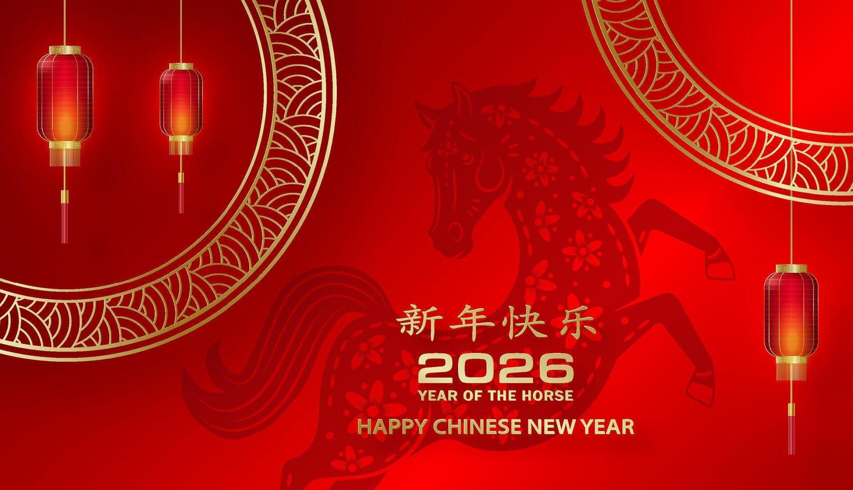 Chinese new year 2026 horse Zodiac sign, with gold paper cut style on color background shadow style vector