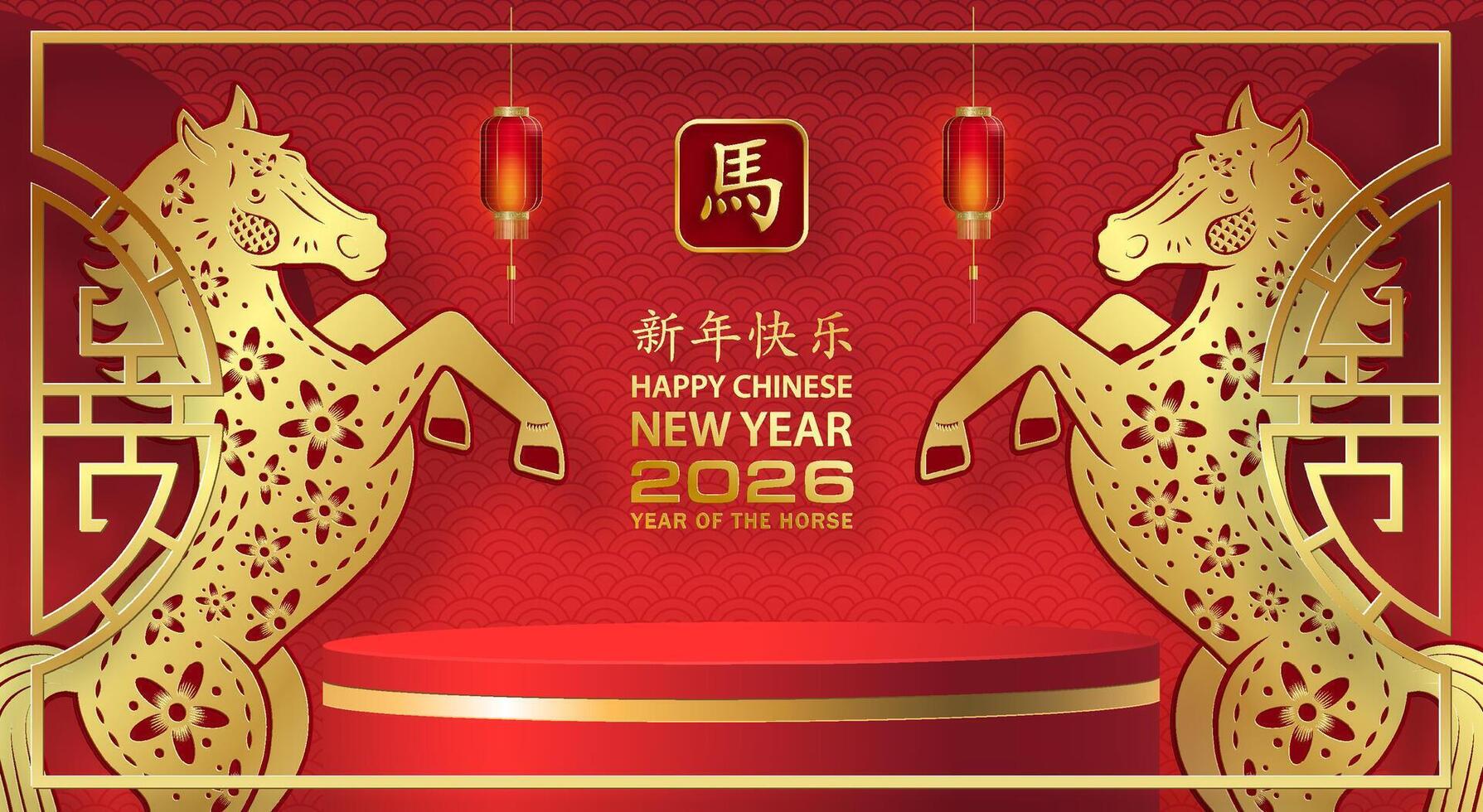 3d Podium round stage for Chinese new year 2026 vector