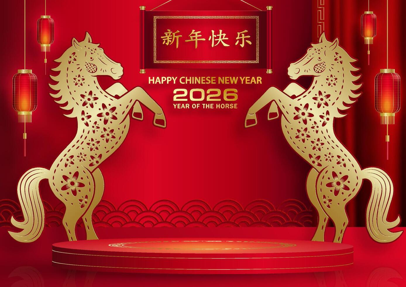 3d Podium round stage for happy Chinese new year 2026 horse Zodiac sign with dancing horses vector