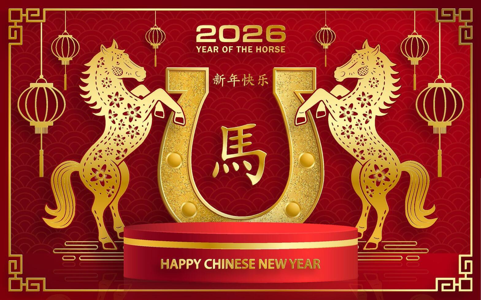 3d Podium round stage for happy Chinese new year 2026 horse Zodiac sign with horseshoe vector