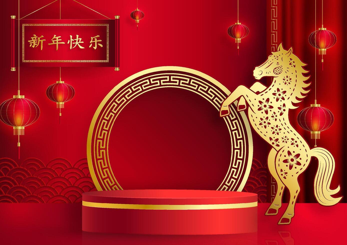 3d Podium round stage for happy Chinese new year 2026 horse Zodiac sign with lanterns vector
