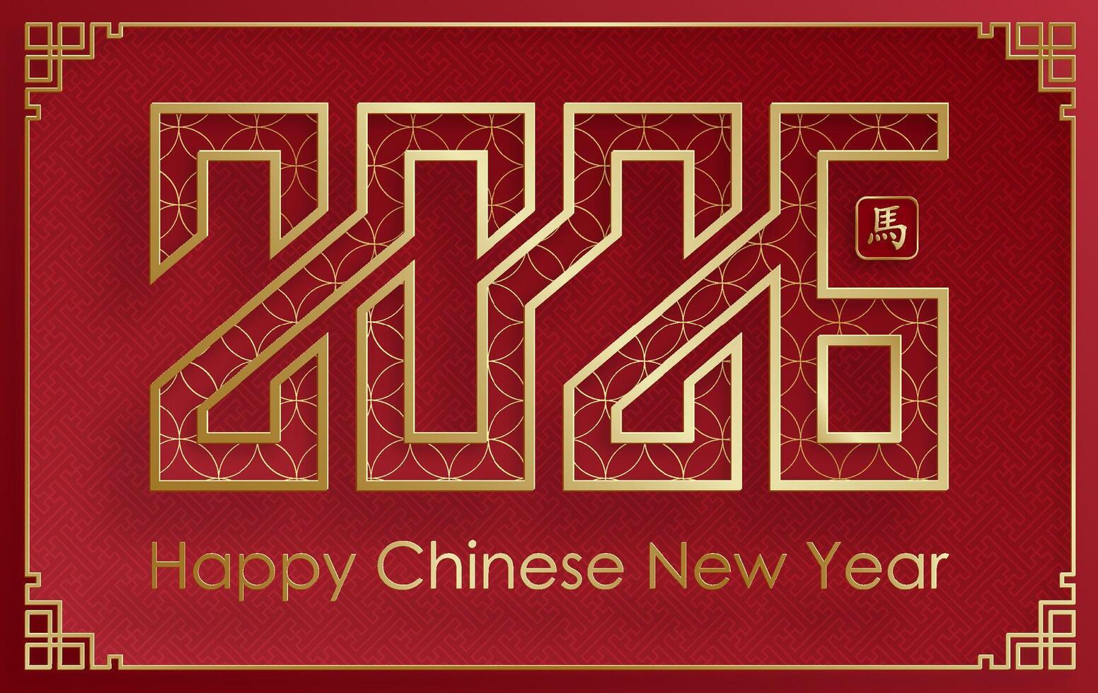 Happy Chinese new year 2026 horse year, with gold paper cut style on color background 127 vector